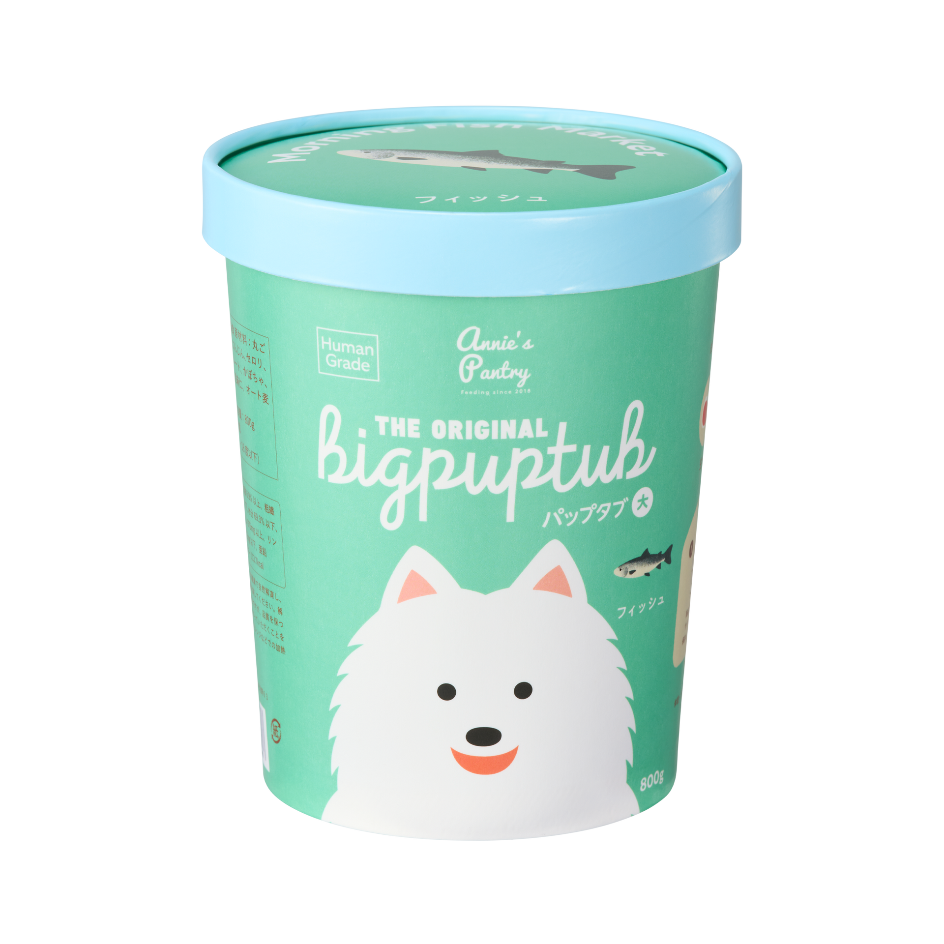 犬用フィッシュ＆パンプキンウエットフード 23セット 犬用生食フード｜パップタブ（大）［フィッシュ］ – アニーズパントリー